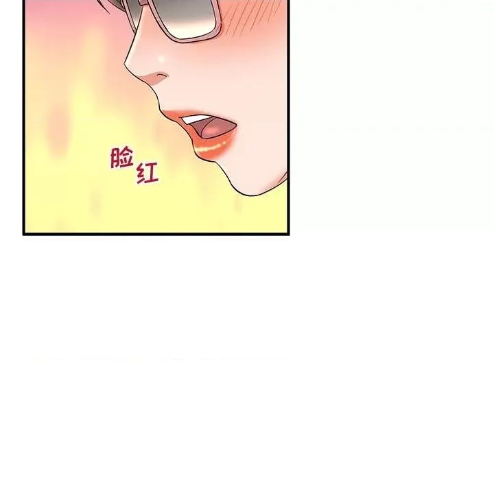 母女的秘密 母女的秘密-第 9 话 第32页