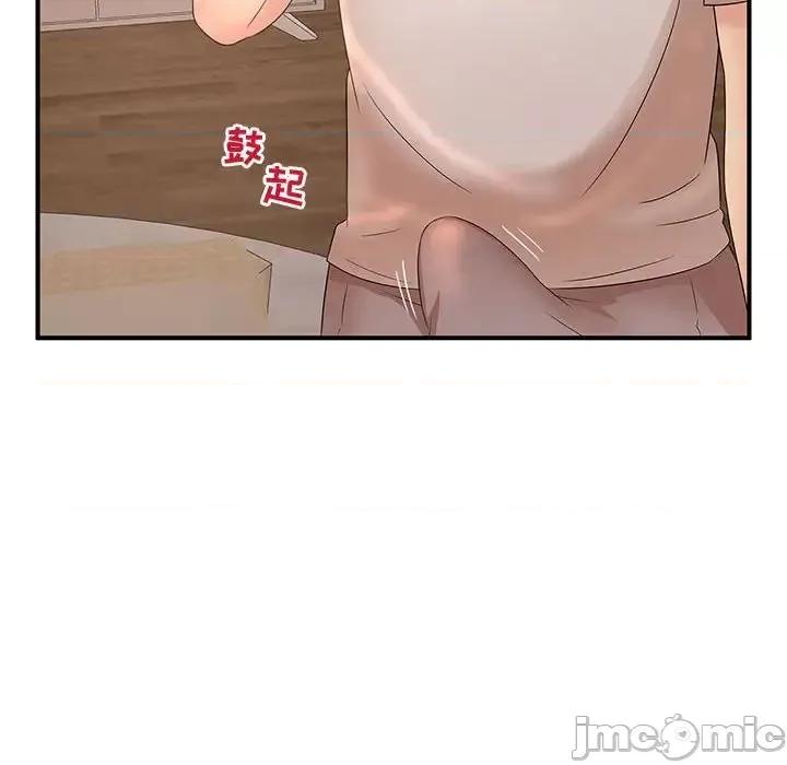 母女的秘密 母女的秘密-第 12 话 第10页