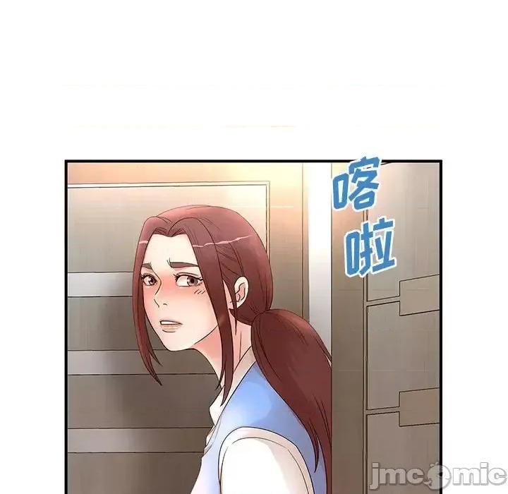 母女的秘密 母女的秘密-第 18 话 第90页