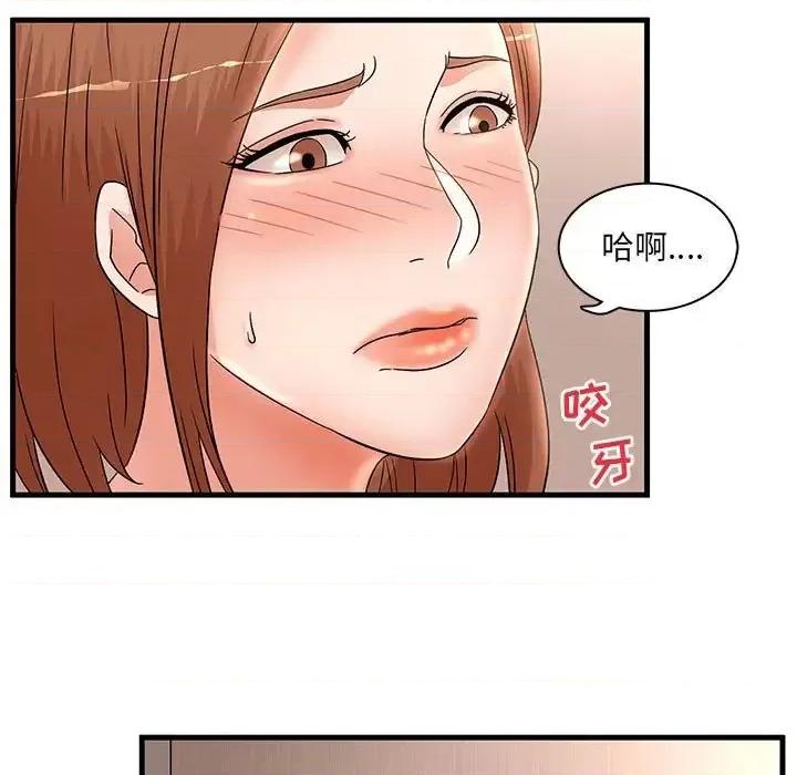 母女的秘密 母女的秘密-第 24 话 第37页