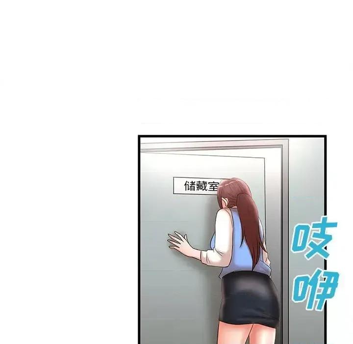母女的秘密 母女的秘密-第 24 话 第83页
