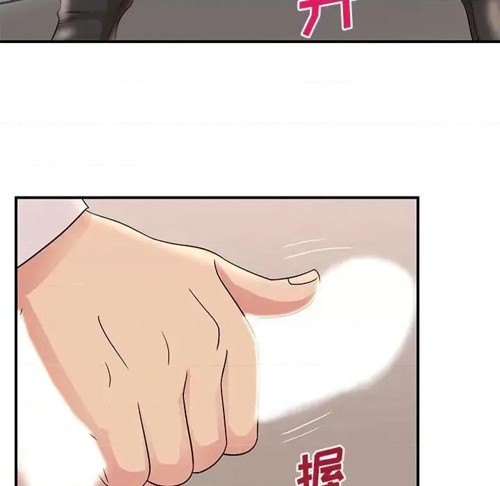 母女的秘密 母女的秘密-第 25 话 第77页