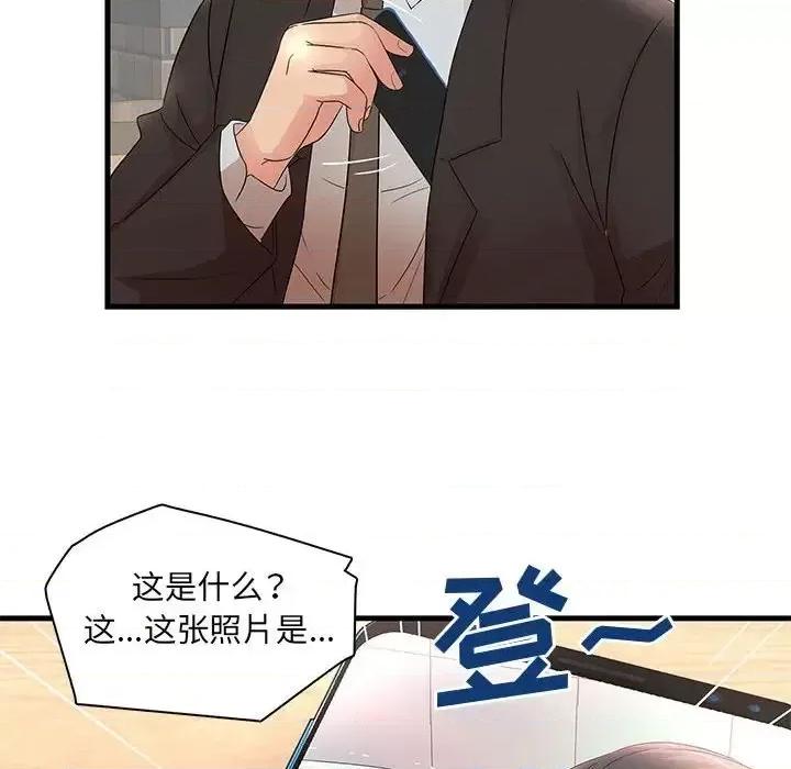 母女的秘密 母女的秘密-第 28 话 第102页
