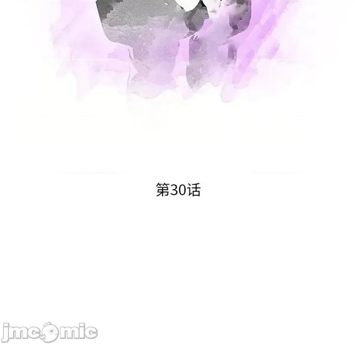 母女的秘密 母女的秘密-第 30 话 第10页