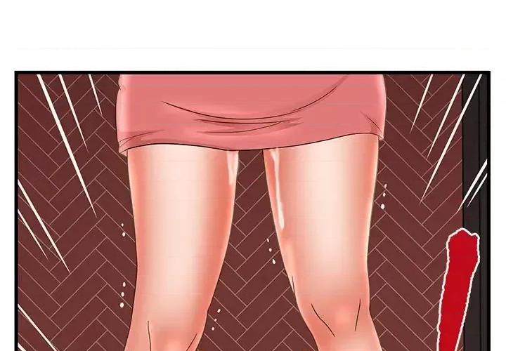 母女的秘密 母女的秘密-第 32 话 第1页