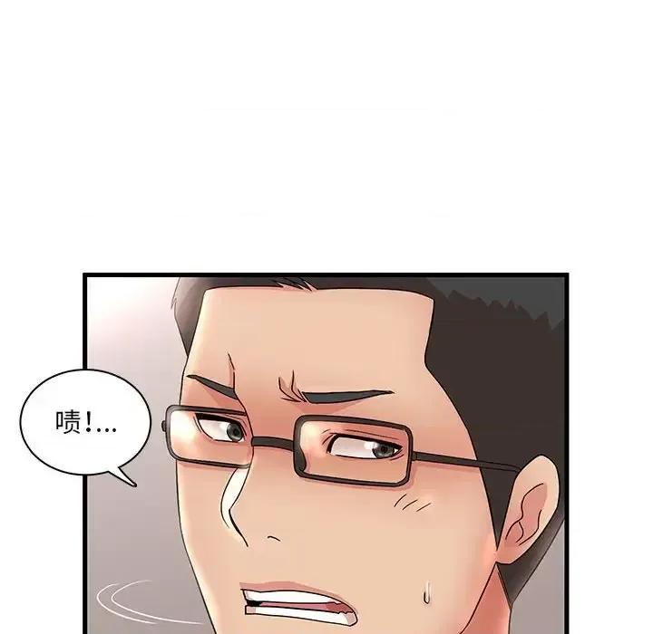 母女的秘密 母女的秘密-第 32 话 第26页