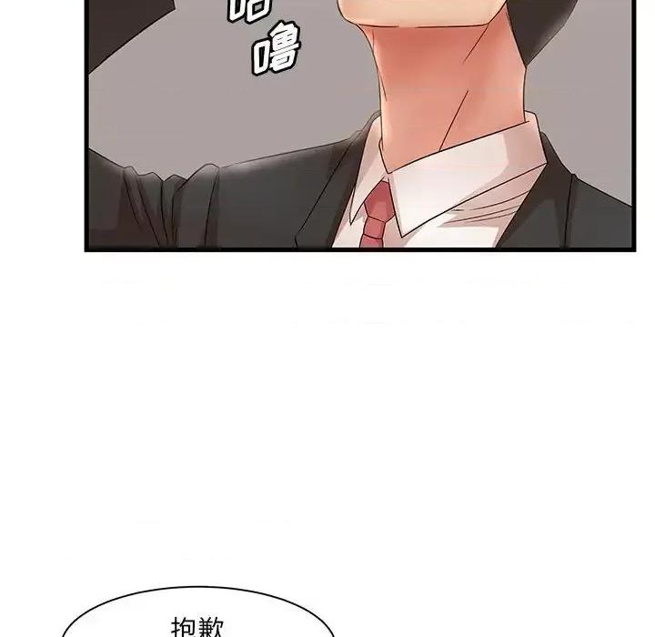 母女的秘密 母女的秘密-第 32 话 第36页