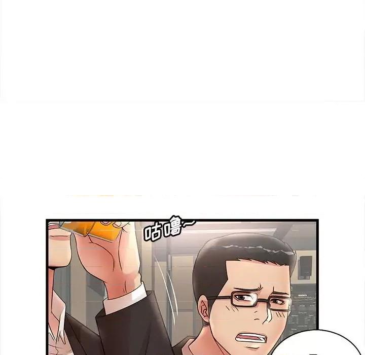母女的秘密 母女的秘密-第 32 话 第43页
