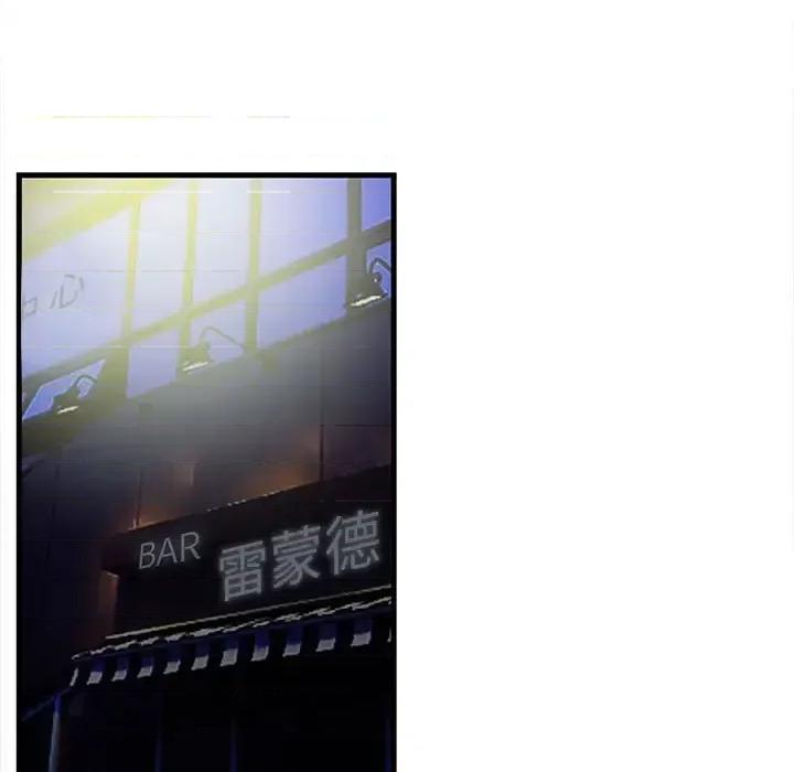 母女的秘密 母女的秘密-第 32 话 第48页