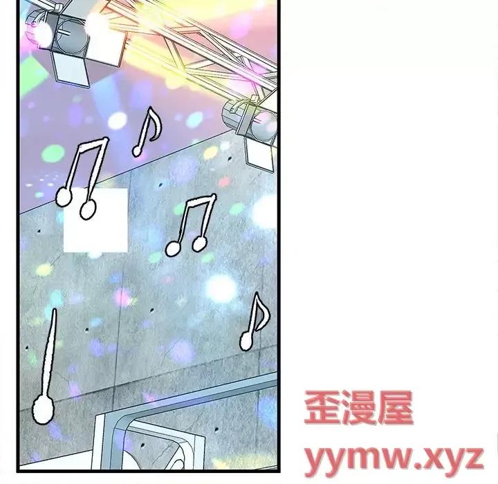 母女的秘密 母女的秘密-第 32 话 第57页