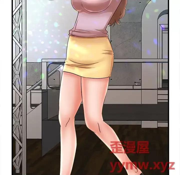 母女的秘密 母女的秘密-第 32 话 第59页