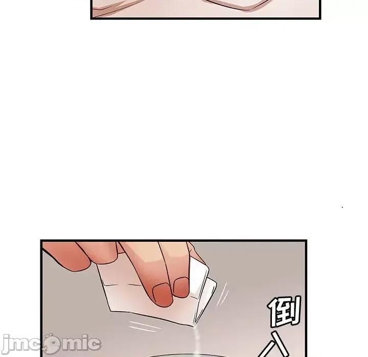 母女的秘密 母女的秘密-第 32 话 第65页