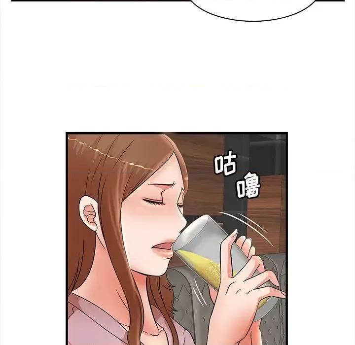 母女的秘密 母女的秘密-第 32 话 第73页