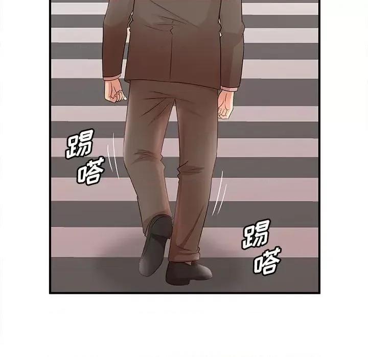 母女的秘密 母女的秘密-第 34 话 第77页