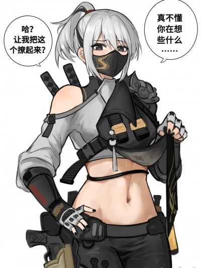 三角洲行動全網色圖精選