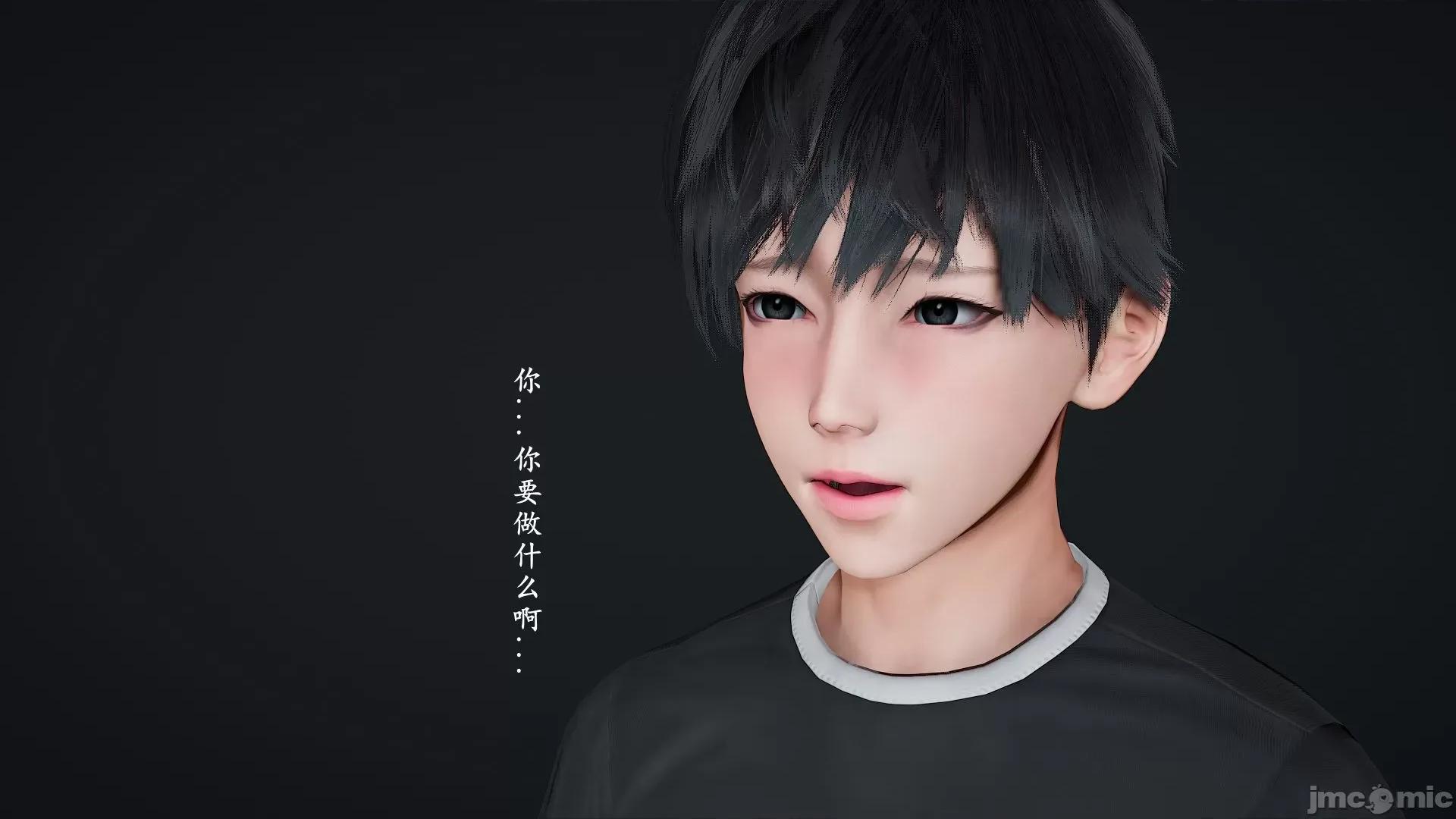 妈妈是退魔巫女 妈妈是退魔巫女 3 第65页