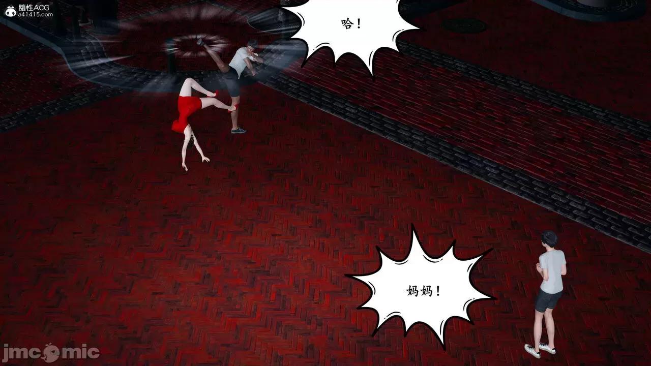 妈妈是退魔巫女 [decyiqi3] 妈妈是退魔巫女 05 第19页