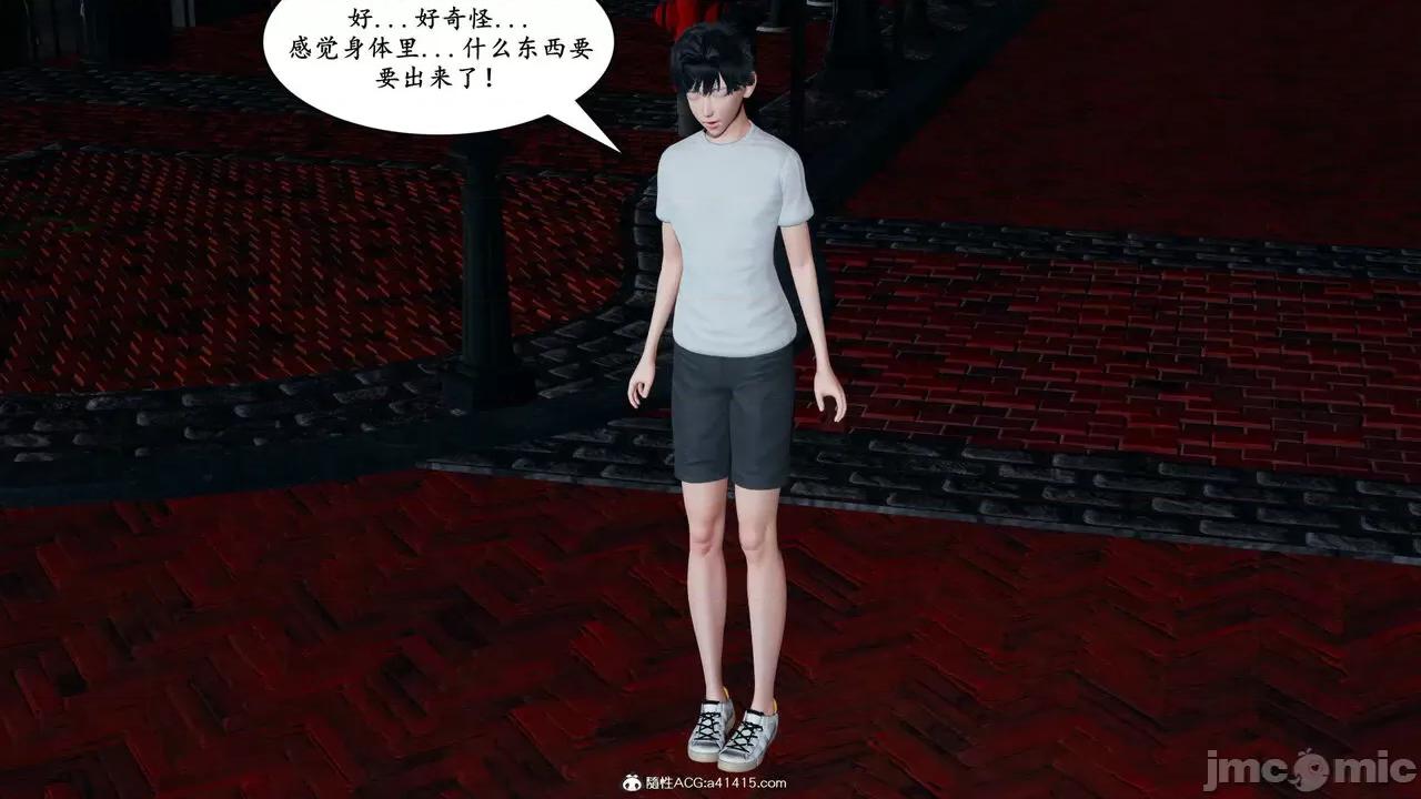 妈妈是退魔巫女 [decyiqi3] 妈妈是退魔巫女 05 第22页