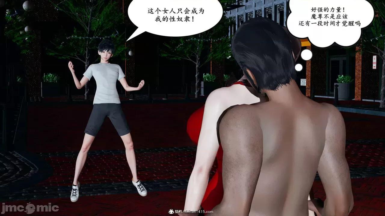 妈妈是退魔巫女 [decyiqi3] 妈妈是退魔巫女 05 第32页