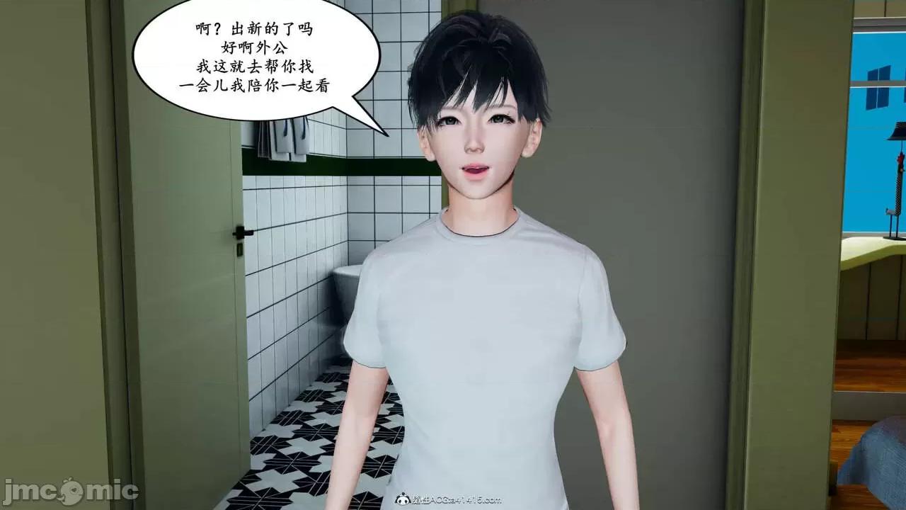 妈妈是退魔巫女 [decyiqi3] 妈妈是退魔巫女 05 第152页