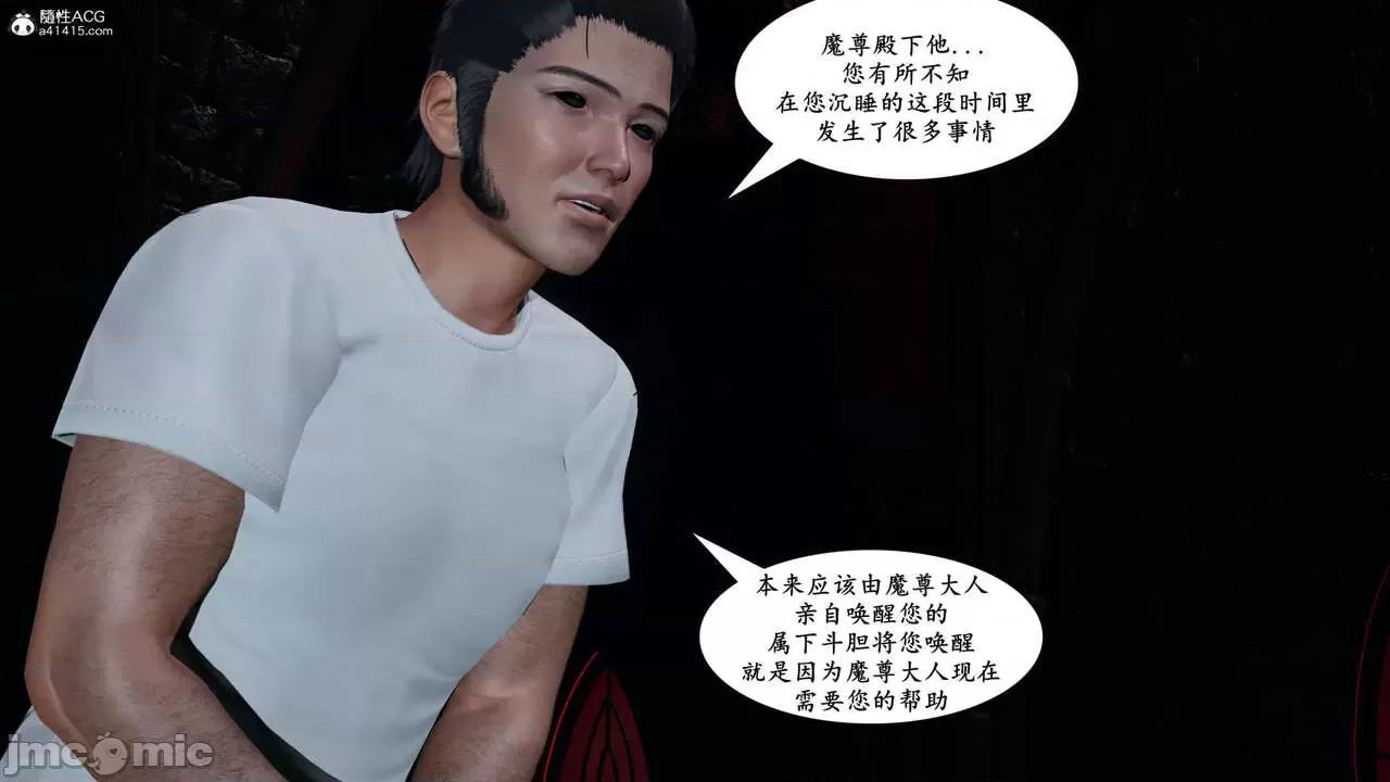 妈妈是退魔巫女 [decyiqi3] 妈妈是退魔巫女 05 第178页
