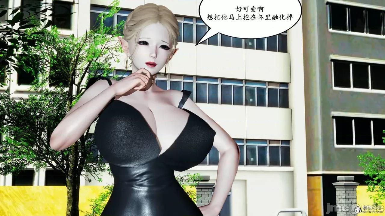 妈妈是退魔巫女 [decyiqi3] 妈妈是退魔巫女 05 第197页