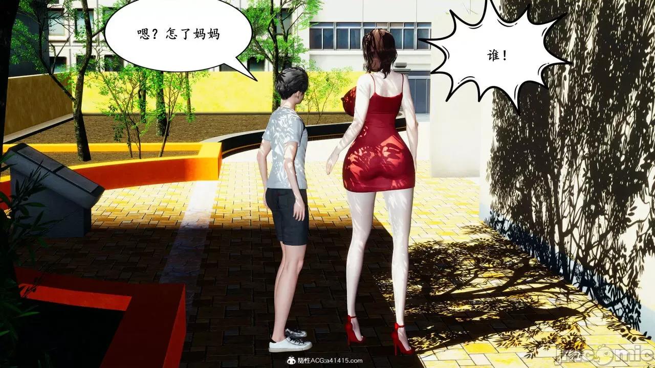妈妈是退魔巫女 [decyiqi3] 妈妈是退魔巫女 05 第200页