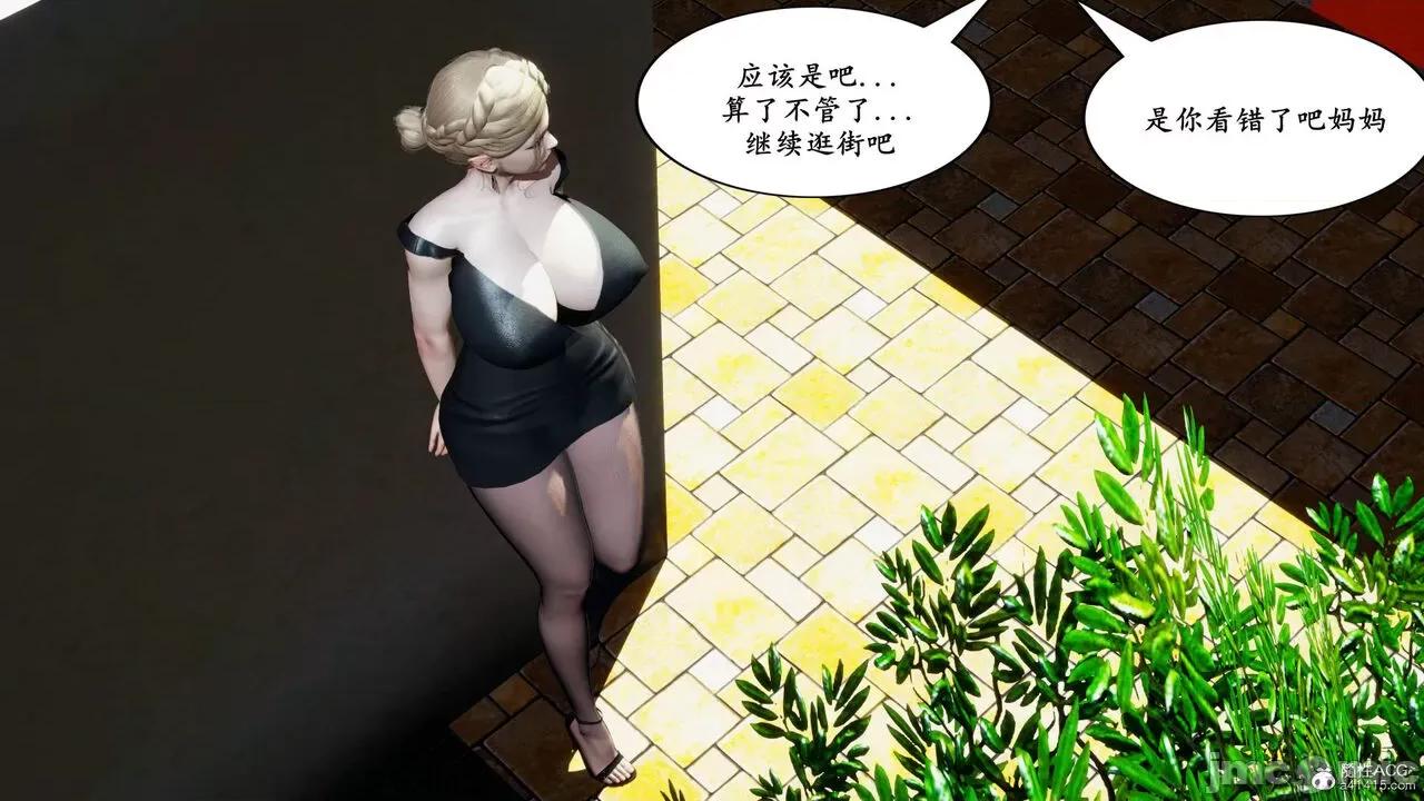 妈妈是退魔巫女 [decyiqi3] 妈妈是退魔巫女 05 第202页