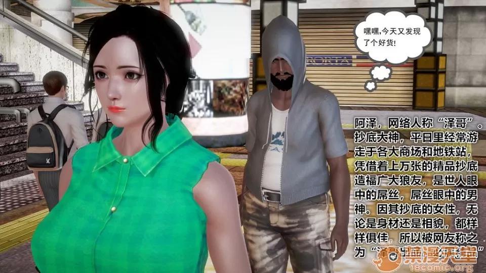 孕★婦女警的末日00-05 孕★婦女警的末日00-05(完)+番外+短篇 第10页