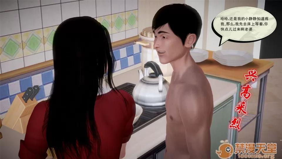 孕★婦女警的末日00-05 孕★婦女警的末日00-05(完)+番外+短篇 第318页