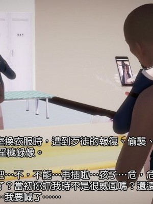 孕★婦女警的末日00-05