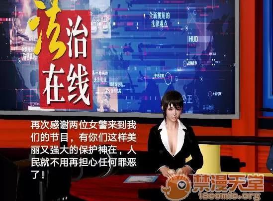 罪魇无惨1+2 罪魇无惨1+2【3D/无修正】 第10页