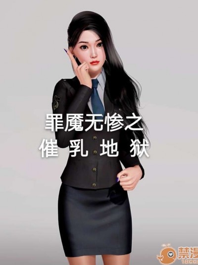 罪魇无惨1+2