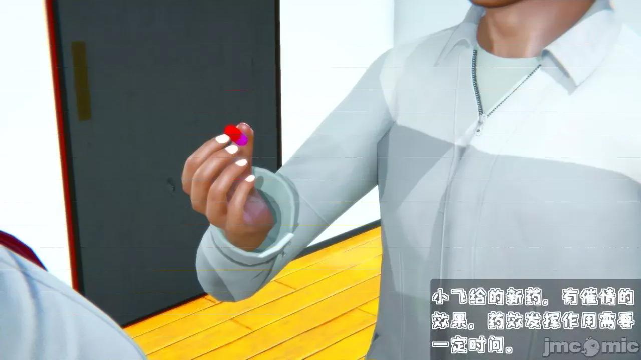 爱健身的妈妈 [五五五] 爱健身的妈妈 4 完 第10页