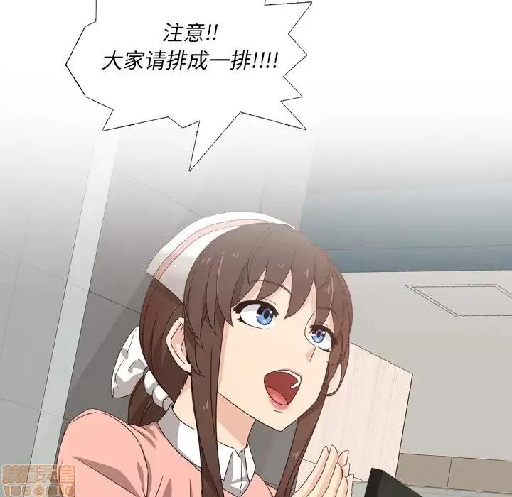 泌尿科俏护士 泌尿科俏护士 第10页