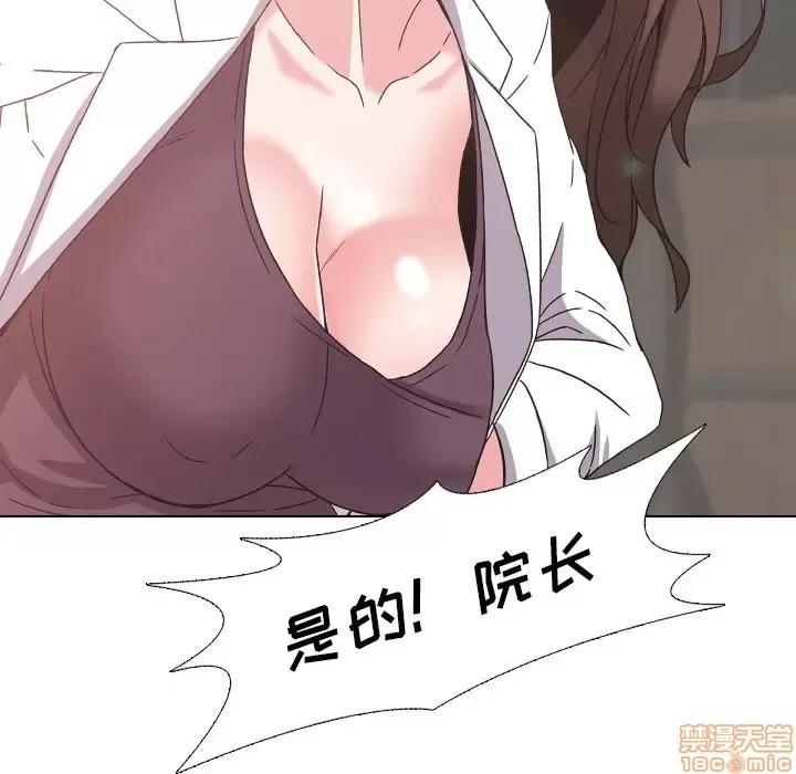 泌尿科俏护士 泌尿科俏护士 2 第136页