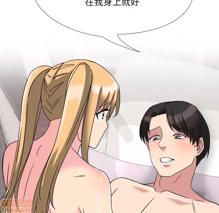 泌尿科俏护士 泌尿科俏护士 2 第190页