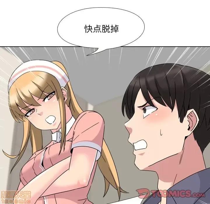 泌尿科俏护士 泌尿科俏护士 3 第132页