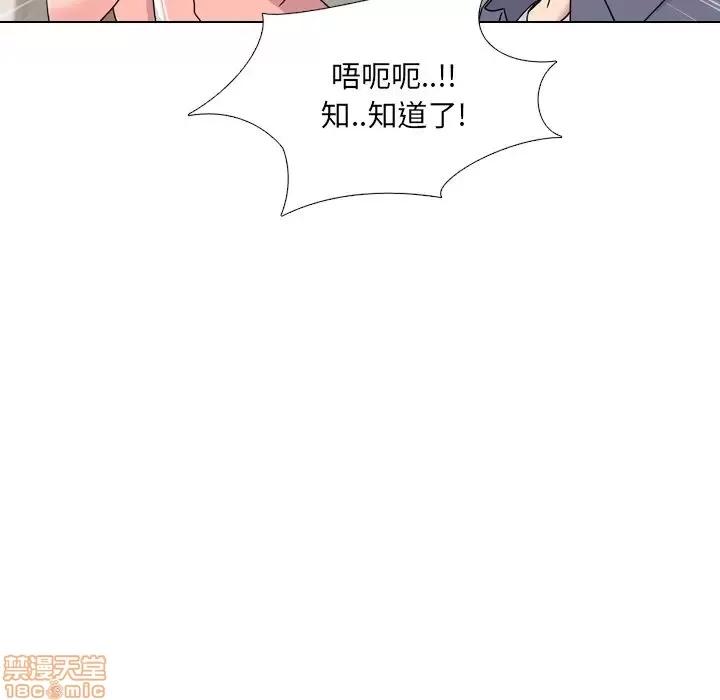 泌尿科俏护士 泌尿科俏护士 3 第133页