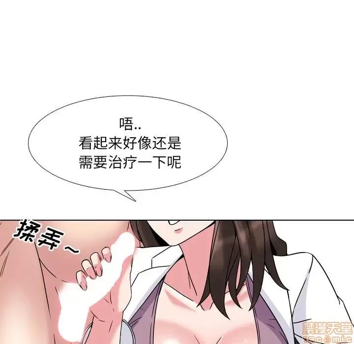 泌尿科俏护士 泌尿科俏护士 3 第145页