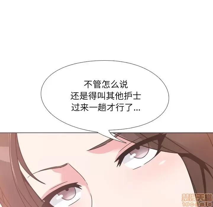 泌尿科俏护士 泌尿科俏护士 3 第177页