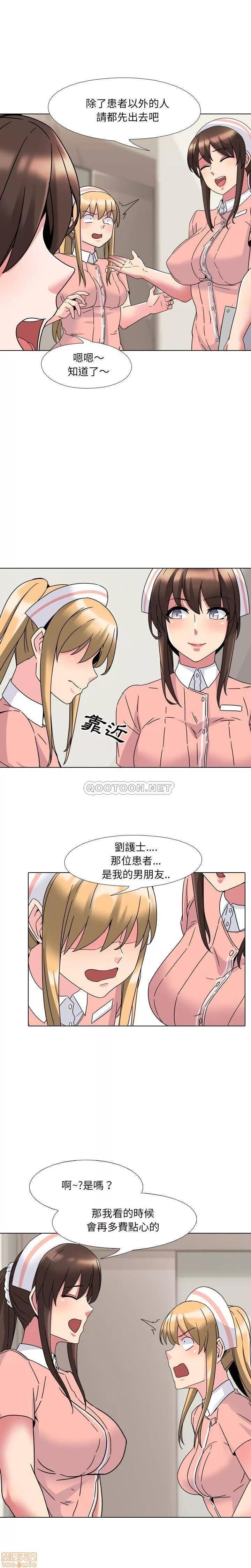 泌尿科俏护士 泌尿科俏护士 4 第10页
