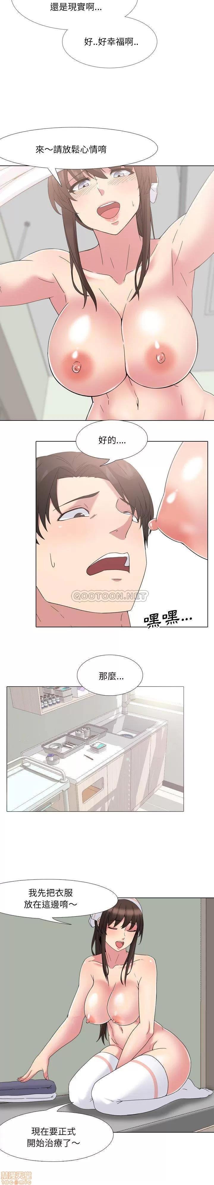 泌尿科俏护士 泌尿科俏护士 5 第4页