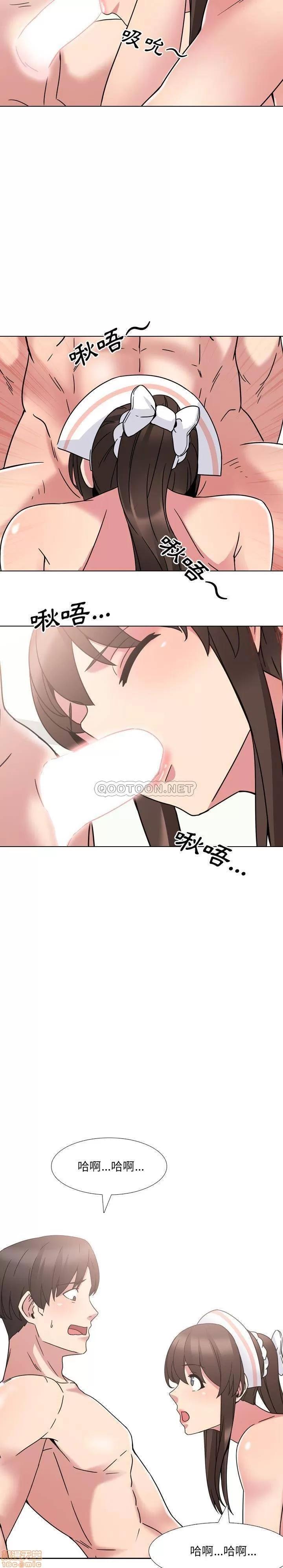 泌尿科俏护士 泌尿科俏护士 5 第13页