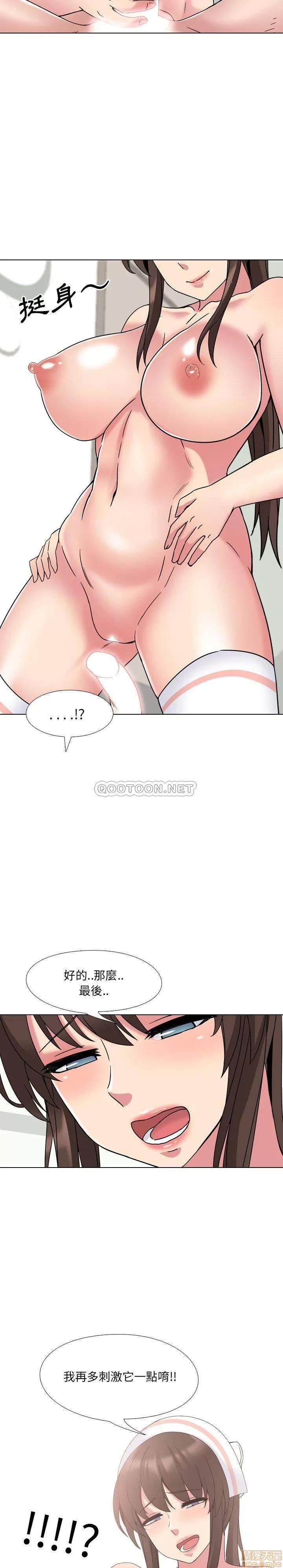 泌尿科俏护士 泌尿科俏护士 5 第16页