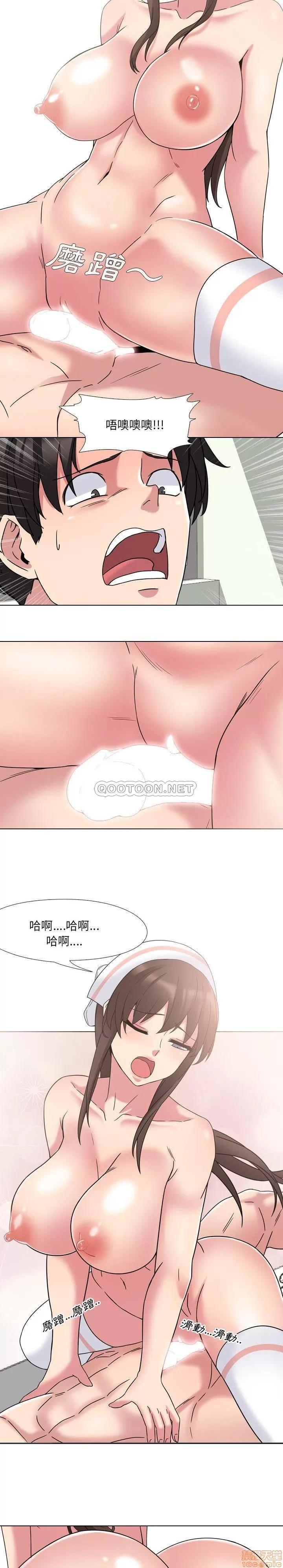 泌尿科俏护士 泌尿科俏护士 5 第17页