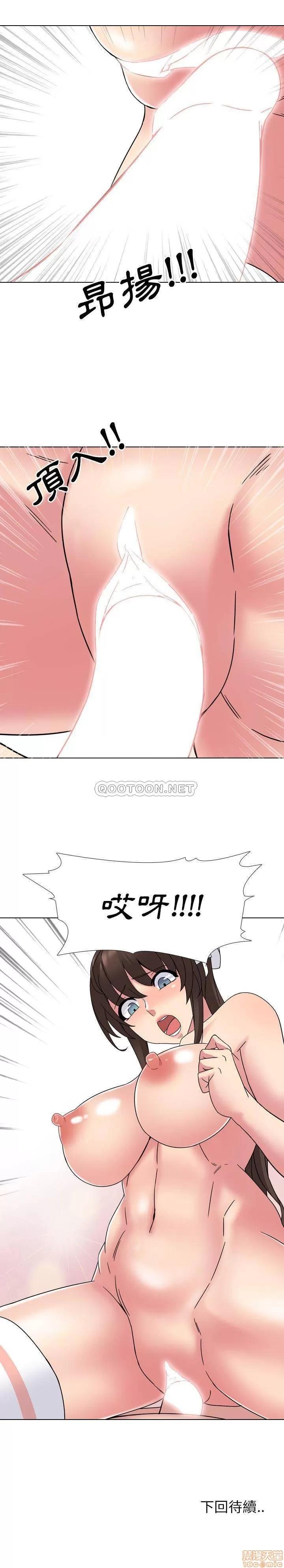泌尿科俏护士 泌尿科俏护士 5 第21页
