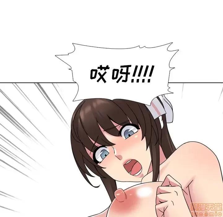 泌尿科俏护士 泌尿科俏护士 6 第10页