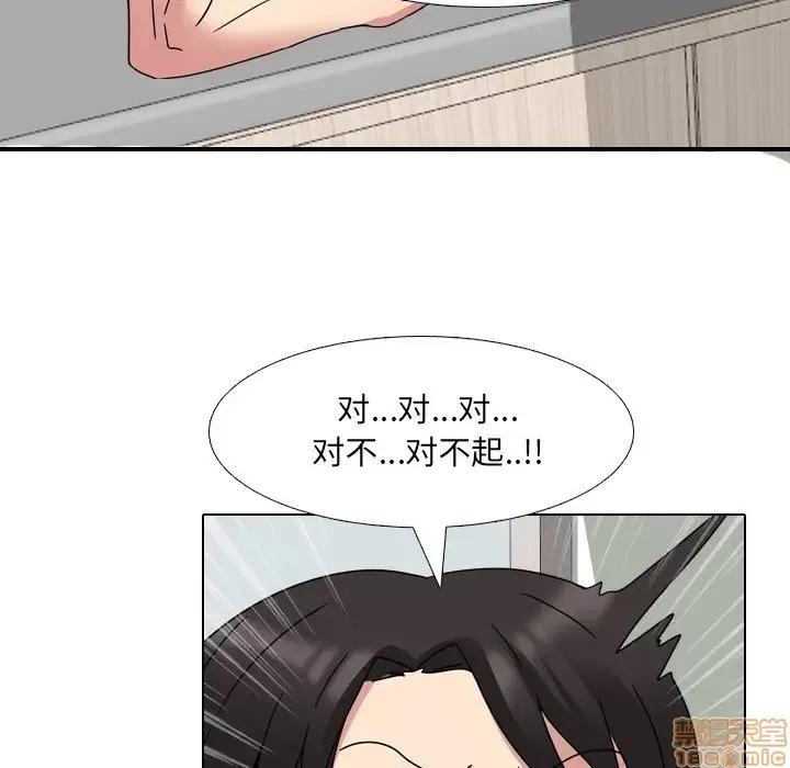 泌尿科俏护士 泌尿科俏护士 6 第14页