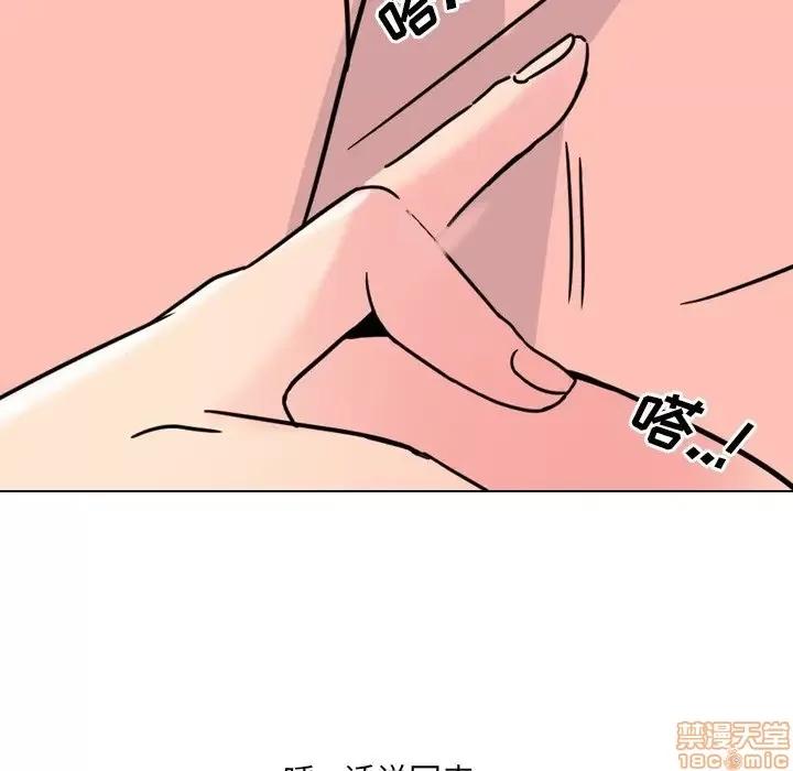 泌尿科俏护士 泌尿科俏护士 6 第29页